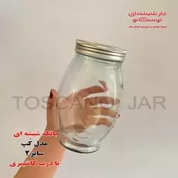 بانکه شیشه ای 