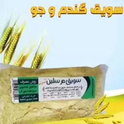 سویق گندم و جو 