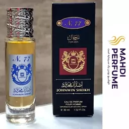 عطر ادکلن جانوین شیخ 77 شیخ کلاسیک 77 جانوین جکوینز Johnwin Sheikh 