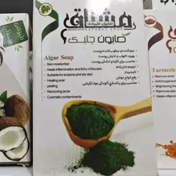 صابون جلبک