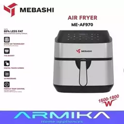 سرخ کن مباشی mebashi مدل ME-AF970

