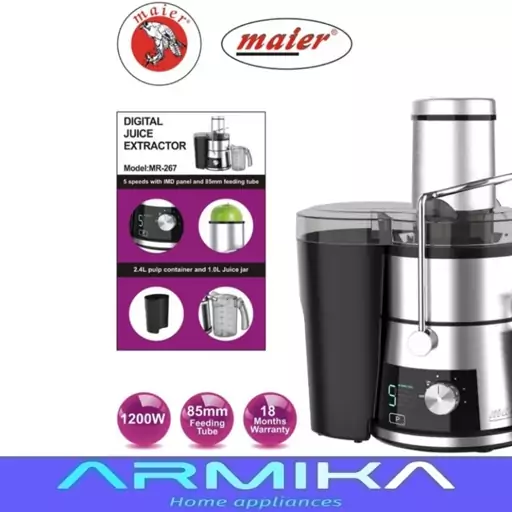 آبمیوه گیری مایر مدل Maier MR-267

