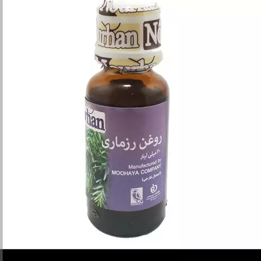 روغن رزماری 60 سی سی 