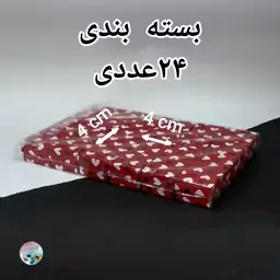 جعبه انگشتر لمینتی باکیفیت در پک 24عددی