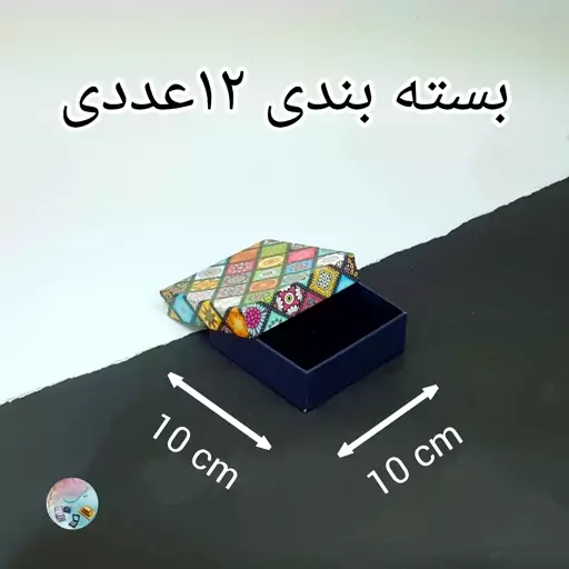 جعبه نیم ست یا جعبه النگو 