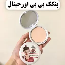 پنکک bb گابرینی