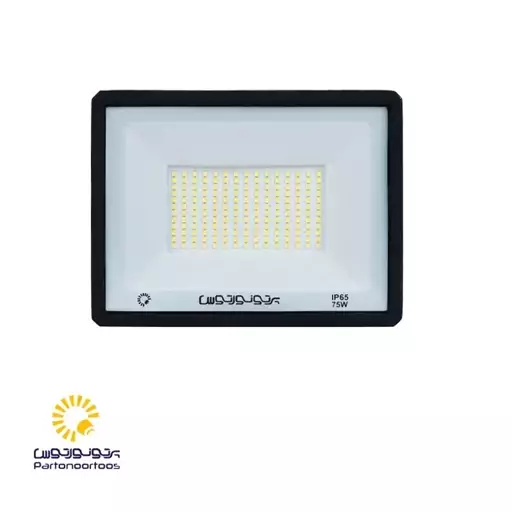 پروژکتور LED ال ای دی 75 وات (پرتو نور توس) مدل هانیس