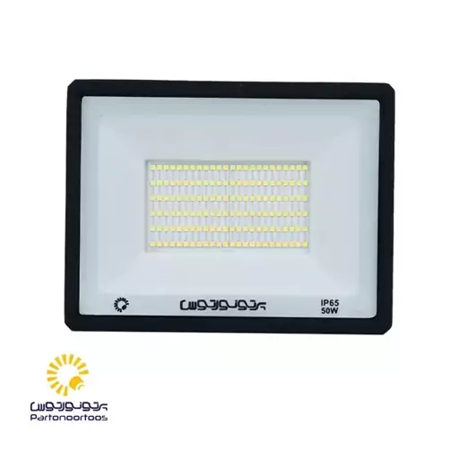 پروژکتور LED ال ای دی 50 وات (پرتو نور توس) مدل هانیس