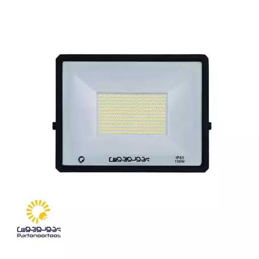 پروژکتور LED ال ای دی 150 وات (پرتو نور توس) مدل هانیس