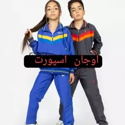 گرمکن شلوار پسرانه و دخترانه 