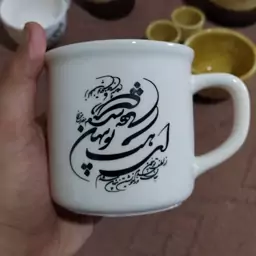 ماگ طرح نستعلیق سرامیکی دستساز