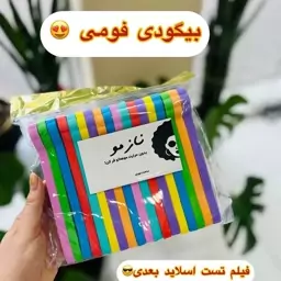 بیگودی فومی 18عددی  اورجینال و مناسب فرکردن مو