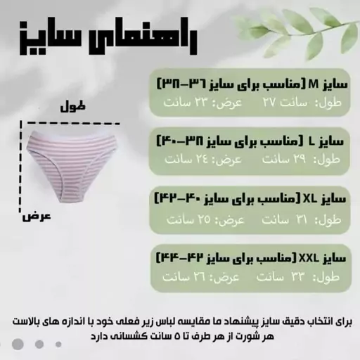 شورت زنانه نخی تکوین رنگ نسکافه ای کد 1