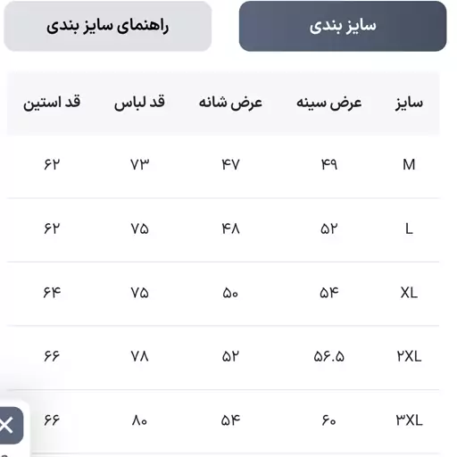 پیراهن مردانه دوجیب مخمل کبریتی رنگ طوسی 