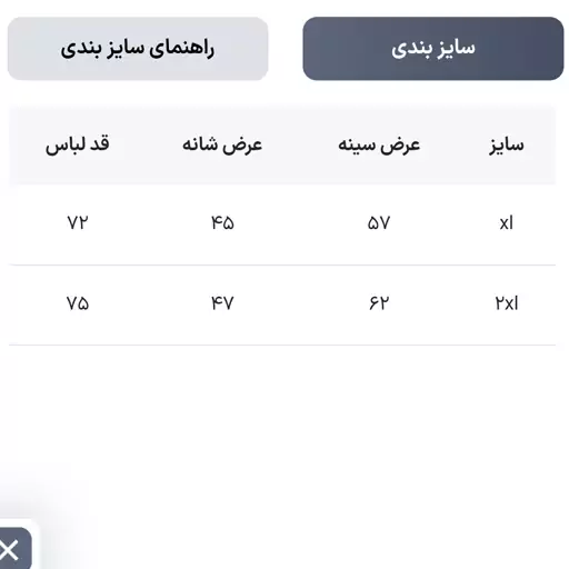 پافر مردانه کلاه دار جنس شمعی ضد آب رنگ مشکی 