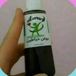 روغن خراطین