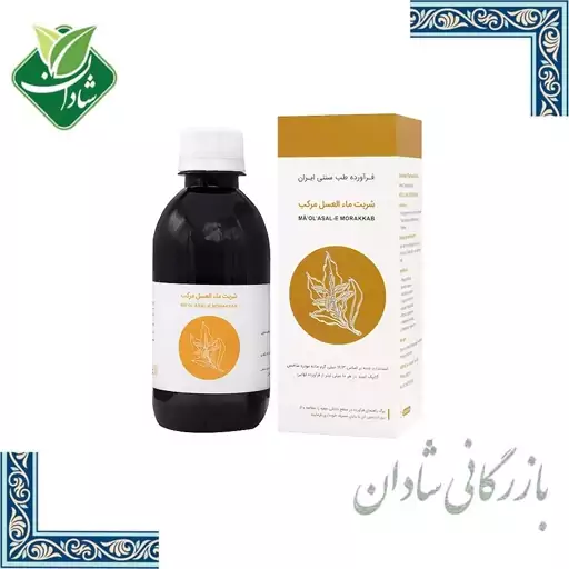 شربت ماءالعسل (کبدچرب) شفانگر 250 میلی لیتر