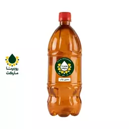 معجون جلاب عسلی(شربت گلاب زعفران عسل)1300گرمی