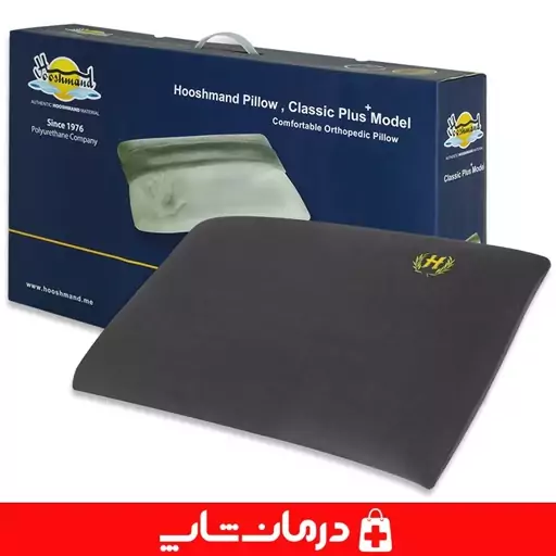 بالش کلاسیک پلاس هوشمند مدل هارد رنگ مشکی بالشت طبی هوشمند classic plus درمان شاپ فروشگاه اینترنتی تجهیزات پزشکی 403114