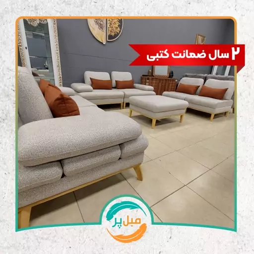 مبل ال پازل،مکانیزم دسته و پشتی مکانیکی