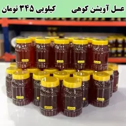 خرید عسل طبیعی آویشن عمده( 20 عدد یک کیلویی)