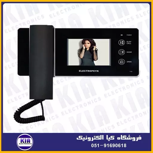 دربازکن آیفون تصویری الکتروپیک سه واحدی  1086 با گوشی 1196 مشکی