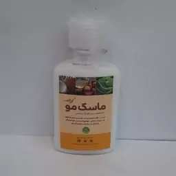 ماسک  کراتینه مو(آبرسان قوی.نرم کننده موهای خشک و آسیب دیده)