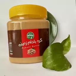 کره بادام زمینی والا(400گرمی) بکر و بدون هیچ مواد افزودنی