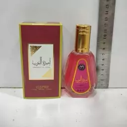 عطر خلیجی امیره العرب برند ارض الزعفران ادوپرفیوم 50میل