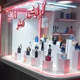 فروش انواع عطر گرمی و ادکلن،آرایشی و بهداشتی