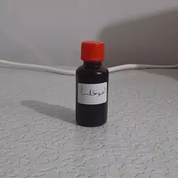 روغن ابوخلسا (هواچوبه)  اصل خالص 30 میلی درمان زخم بستر ،زخم دیابت ،جراحات، درمان انواع سوختگی