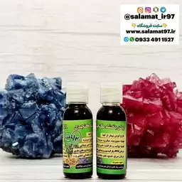 روغن بنفشه کنجدی 35 میلی ( بنفشه کنجدی ) قوطی قطره چکانی