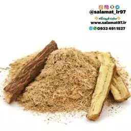 پودر ریشه شیرین بیان 200 گرمی ( پودر ریشه شیرین بیان )