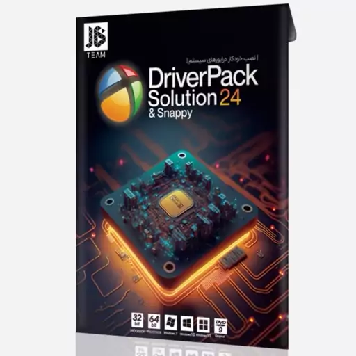 DriverPack Solution 24 نشر Jb