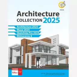 Architecture Collection 2025 نشر گردو