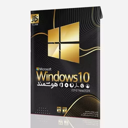 Windows 10 22H2 Smart نشر jb