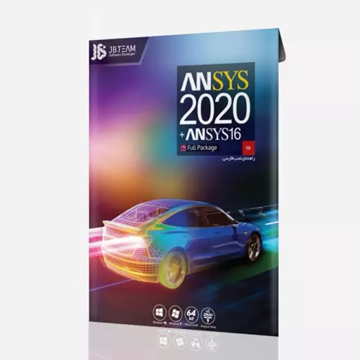 ANSYS 2020 +ANSYS2016 نشر JB