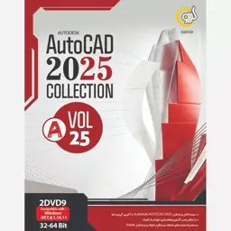 Autodesk Autocad Collection 2025 نشر گردو