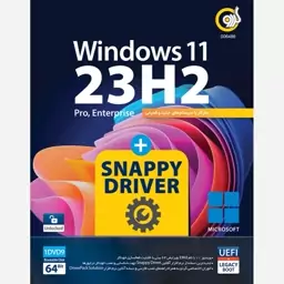 Windows 11 23H2 Snappy Driver نشر گردو