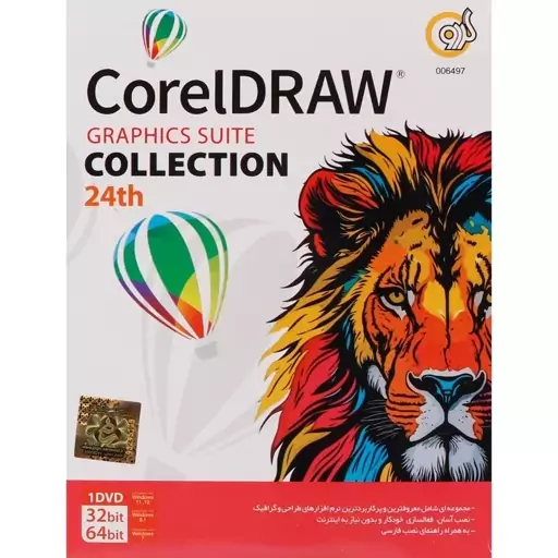 CorelDRAW Graphics Suite + Collection 24th گردو