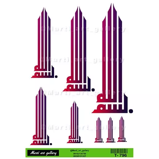 ترانسفر شفاف چسبدار A4 کد T-796(پس کرایه)