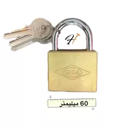 قفل آویز گیرا سایز 60 تخت کد 005