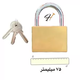 قفل آویز گیرا سایز 75 تخت کد 006