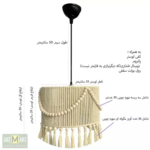 لوستر تزیینی مدل مکرومه مراکشی کد 3530