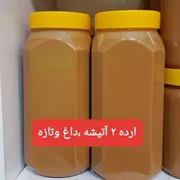 ارده 2آتیشه (تولید بعداز ثبت سفارش )،باکنجد بهبهان ودزفول