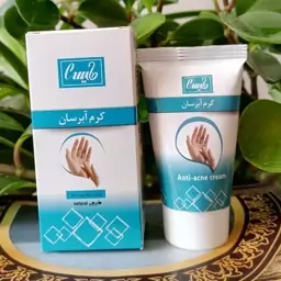 کرم آبرسان گیاهی،رطوبت رسانی قوی،سفت کننده پوست،ضدپیری،ضد چروک،لایه بردار ملایم،روشن کننده پوست،مناسب با پوست های حساس