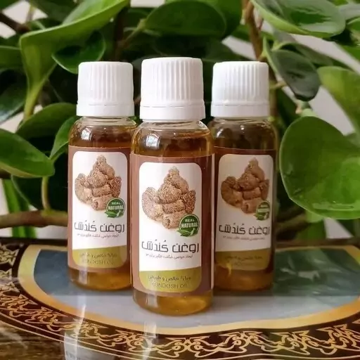 روغن کندش، جهت تقویت مو، رشدمو، پرپشت کننده مو، تقویت ابرو، تقویت ریش و سبیل، تقویت مژه، خالص و درجه یک