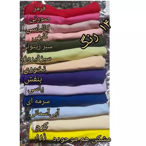 شورت زنانه نخی سایز 5 ایکس لارج و 4 ایکس لارج تمام نخی  سایز 58 تا 70 فری سایز خیلی بزرگ