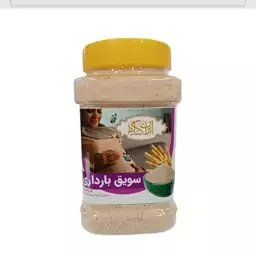 سویق بارداری 500 گرم (برای رشد جنین و تقویت مادر )