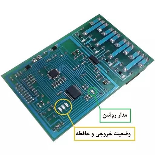 ریموت کنترل 4 کانال 3 حالته کدفیکس با حافظه بازگردانی